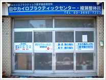 イメージ写真